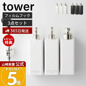 y365o&XTtz[Zbg] R tBtbNc[EFCfBXyT[ Vv[ RfBVi[ A^Cv 3_Zbg ^[ tower  lߑւ C  