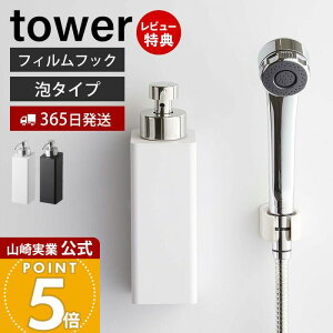 y365o&XTtzR tBtbNc[EFCfBXyT[ A^Cv ^[ tower  lߑւ \[v|v tH[ {g {fB\[v  C 
