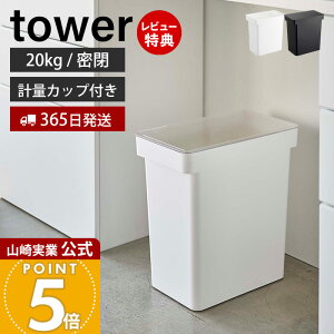 y365o&XTtzR Ăт 20kg vʃJbvt ^[ tower  ğC CXXgbJ[ LX^[t t[hXgbJ[ ybgt[h e _h~ Ch