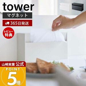 y365o&XTtzR }Olbg y[p[z_[ ^[ tower  eBbVy[p[z_[ y[p[{bNX [ ǖ  ①ɉ Lb`y[p[ 
