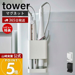 y365o&XTtzR }Olbgd؂twA[ACz_[ ^[ tower  }Olbg z_[ wA[AC uV  [ dR[h ȃXy