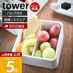 y365o&XTtzR out  `{bNX XNGA ^[ tower  250ml ٓ d 􂦂 h~ pbL H@ dqW ۑe e z