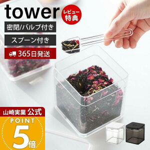 y365o&XTtzR Xv[t outۑe ^[ tower  500ml 􂦂 h~ C pbL X^bLO ۑ e XgbJ[ LjX^[ 