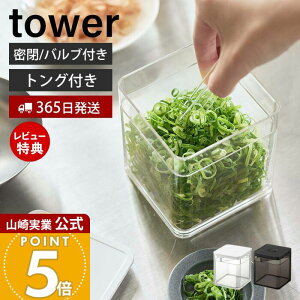 y365o&XTtzR gOt outۑe ^[ tower  500ml 􂦂 h~ Ch~ pbLt X^bLO ۑ e XgbJ[ Lj