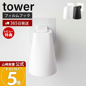 y365o&XTtzR tBtbN }Olbg^u[ ^[ tower  [ ^u[z_[ Rbvz_[ Rbv ʂ߂Ȃ Lb`  ʑ
