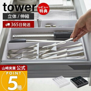 y365o&XTtzR ̉LkJg[P[X ^[ tower  Jg[g[ P[X XCh 4iK Xv[ tH[N  d؂ o  zCg 