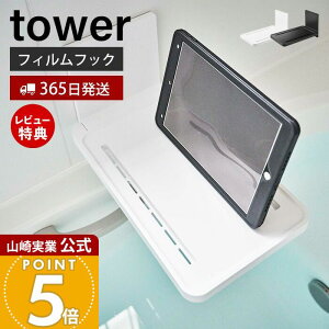 y365o&XTtzR tBtbN oX[܂ݒI ^[ tower  oXbN ܂肽 I X}zX^h ^ubg ybg{g oXObY g 