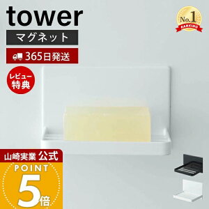y365o&XTtzR }OlbgoX[ \[vg[ ^[ tower  ΂u \[vfBbV z_[ oX[ C  }Olbg ؂ 