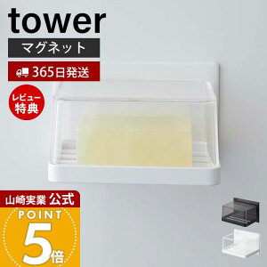 y365o&XTtzR }OlbgoX[ Jo[t\[vg[ ^[ tower  ΂u \[vfBbV \[vz_[ oX[  ؂  z