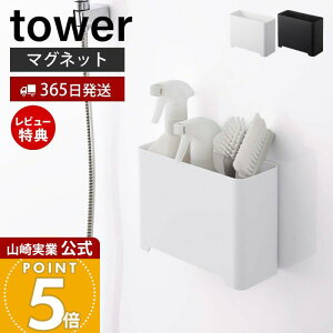 y365o&XTtzR }Olbg oX[ S~ ^[ tower  [ ݔ _Xg{bNX  [  ʂ߂Ȃ C ǖ z