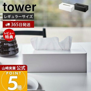 y365o&XTtzR eBbVP[X M[TCY ^[ tower  eBbVy[p[z_[ eBbV{bNX  [ ǖʎ[  ʑ 