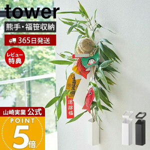 y365o&XTtzR F&z_[ ^[ tower  _ т̎s \^ ׂ тu Ǌ| hCt[ [  Qq Q v N ɐ 