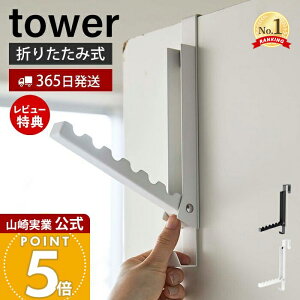 y365o&XTtzR gȂ͎[łhAnK[ ^[ tower  hAtbN nK[ tbN m| ܂肽  ܂ N[[bg  obO 