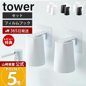 y365o&XTtz[Zbg] R tBtbN }Olbg^u[ 2g ^[ tower  [ ^u[z_[ Rbvz_[  ʂ߂Ȃ Lb`