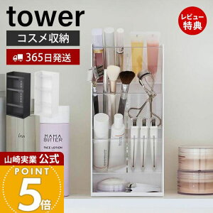 y365o&XTtzR RX̎[P[X4i ^[ tower  RXP[X RX{bNX CN{bNX RX ϕi bv r[[ ACuE  