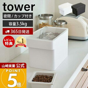 y365o&XTtzR ybgt[hXgbJ[ 3.5kg vʃJbvt ^[ tower  X Lbgt[h hbOt[h GT 胉C ۑe  L y