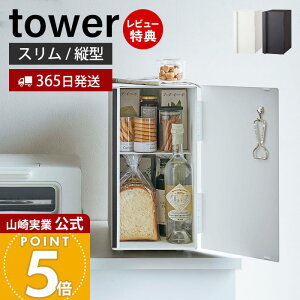 y365o&XTtzR ubhP[X X ^[ tower  pP[X ubhr 24L ^[^ c^ d؂t XgbJ[ Hp bN Lb`[ B