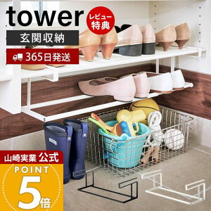 y365o&XTtzR LkV[YbN ^[ tower  V[Y{bNX C[ ֎[ [ ȃXy[X Lk ʔ V[YN[N I T