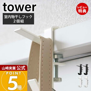 yXTtzR tbN2g ^[ tower  h[nK[ h[tbN nK[ nK[bN tbN m| ߗގ[  5621 5