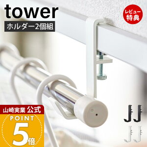 yXTtzR |[z_[2g ^[ tower  h[nK[ h[tbN nK[ nK[bN tbN m| ߗގ[ 5623 56