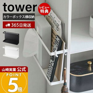 y365o&XTtzR J[{bNX[bN ^[ tower  RbN TChbN }KWbN EH[bN fbhXy[X [ eBb