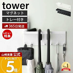 y365o&XTtzR g[t }OlbgAuz_[ ^[ tower   P  | P ܂肽ݎP P   }XN ֔ zC