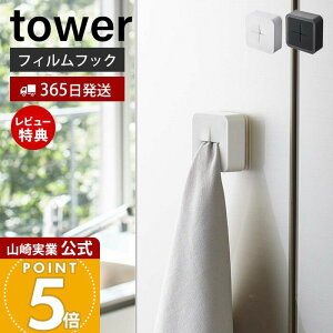 y365o&XTtzR tBtbN^Iz_[ ^[ tower  ^I| ^Iz_[ ^InK[ ʏ z  VN ǖʎ[ zCg u