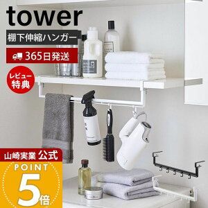y365o&XTtzR LkI[nK[ ^[ tower  [ I[ ݂艺[ h[bN ȃXy[X Lk lWŒ nK[| tbNt X