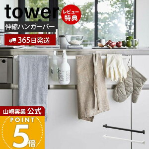 y365o&XTtzR LkO^InK[o[ ^[ tower  ^I| ^I ӂ| LknK[ Xv[{g ~g Lb`[ ʏ z