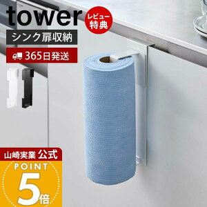 y365o&XTtzR VNLb`y[p[z_[ ^[ tower  VN ʑ  y[p[^I Lb`^I 唻^Cv  ȃXy[X Lb`