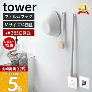 y365o&XTtzR tBtbN M 4g ^[ tower  4Zbg ω׏d3kg tCp ܂Ȕ oXuV Lb`c[ oXObY  ʑ Lb` ǖ