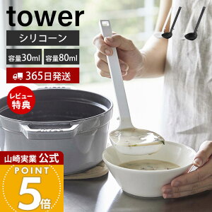 y365o&XTtzR VR[ ^[ tower  S M[ 2TCY  [h VR ڐ  H@Ή ₷ ϔM u Lb`c