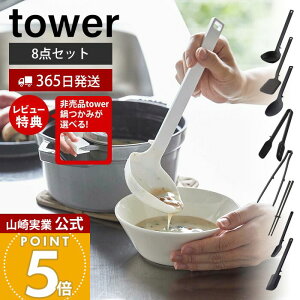 y365o&XTtzR VR[Lb`c[ 8_Zbg ^[ tower   tCԂ Xv[ Xv[gO ؔgO ؔ Xv[ Xp` u 