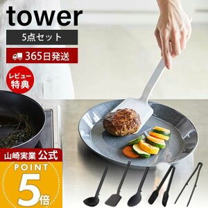 y365o&XTtzR VR[Lb`c[ 5_Zbg ^[ tower   tCԂ Xv[ Xv[gO ؔgO  u H@Ή z