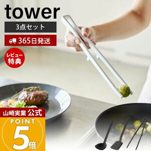 y365o&XTtzR VR[Lb`c[ 3_Zbg ^[ tower   tCԂ ؔgO ؔ gO  u H@Ή ϔM zCg ub