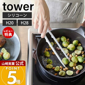 yXTtzR VR[ؔgO ^[ tower  S M[ 2TCY  gO 蕪 蔢 VR  H@Ή ϔM u Lb`c[ zCg
