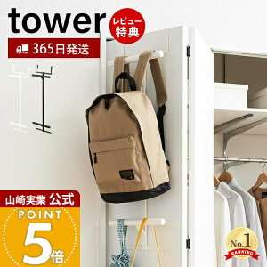 y365o&XTtzR hZ&bNnK[ 2i ^[ tower   hZbN ݂艺  hA N[[bg hAnK[ |[ ǖʎ[