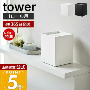 y365o&XTtzR gCbgy[p[z_[ 1[p ^[ tower  1[ ډB Jo[ pi gC[ Tj^[ l炵 Vbv ItBX z
