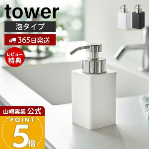 y365o&XTtzR lߑւpfBXyT[ A^Cv ^[ tower  \[vfBXyT[ tH[fBXyT[ lւ e360ml lߑւȒP nh\[v 
