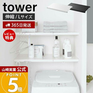 y365o&XTtzR Lk˂_pI L ^[ tower  [I [bN ˂_ I ˂I 46.5`90cm ς[ Tj^[[ [I Lp 