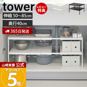 y365o&XTtzR LkVNbN 2i D40 ^[ tower  Lb`bN Lk [bN VN[ s40  I Lb`[ ʏ ʑ 49