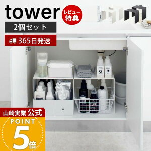 y365o&XTtzR [{bNXドbN 2g ^[ tower   R̎bN bN [{bNX 䉺 VN [I ȃXy[X Lp Tj