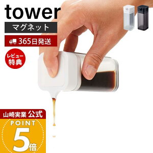 y365o&XTtzR }OlbgvbVݖ ^[ tower  傤 ݖ  IC{g IC lߑւ vbV pbLt Lb`[ 
