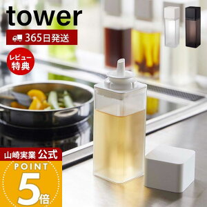 y365o&XTtzR lߑւp{g ^[ tower     ЎŒ IC|bg ݖ ݂ | hbVO   {g 