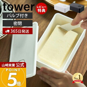 y365o&XTtzR outo^[P[X ^[ tower  􂦂 h~ pbL H@ dqW Ή ۑe e XgbJ[ o^[ H ϔM 