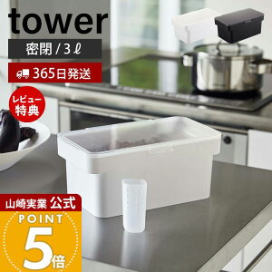 y365o&XTtzR ʂЂP[X t ^[ tower  Е fЂ ʂЂ    e3L VR ① RpNg Lb`[ z