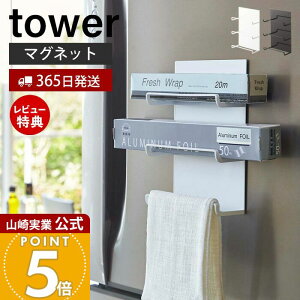 y365o&XTtzR }Olbgbvz_[ 3i ^[ tower   bv A~zC t[U[obO z 3{[ bv[ [ ① 䏊 ǖʎ[ z