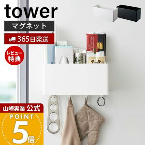 y365o&XTtzR }OlbgXg[WoXPbg ^[ tower   {bNX  tbNt ① Lb` C ʏ @ A4t@C ǖ