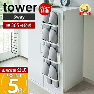 y365o&XTtzR ʔ&|XbpbN ^[ tower  XbpbN Xbpz_[ 4 Cׂ tbNt | ؃lW C ֎[ z