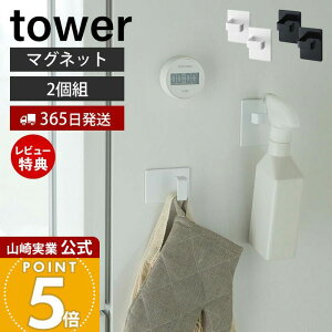 y365o&XTtzR }OlbgXv[tbN 2g ^[ tower   h[tbN Xv[ nK[ | ~g |[ @ ①ɉ ǖ